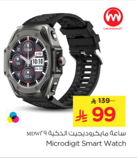 Smart Watch in Nesto, Saudi Arabia Offers - Saudi Arabia MICRODIGIT available at Nesto in KSA, Saudi Arabia, Saudi - Buraidah