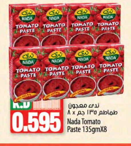 ندى معجون طماطم available at مانجو هايبرماركت in الكويت - محافظة الأحمدي