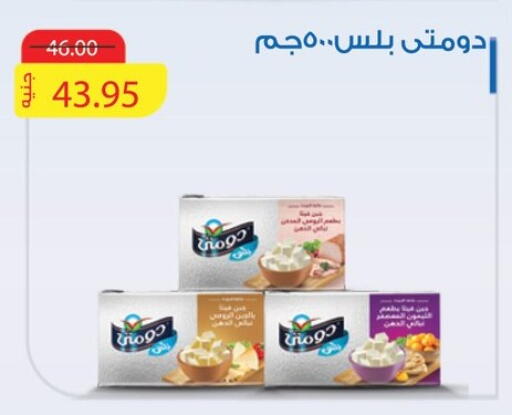 available at Othaim Market   in Egypt - Cairo