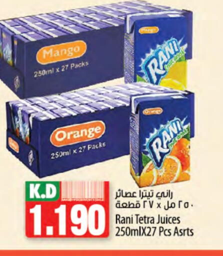 Juices & Drinks in Mango Hypermarket , Kuwait Offers - Kuwait RANI available at Mango Hypermarket in Kuwait - Jahra Governorate