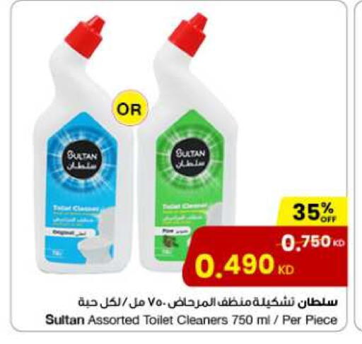 Toilet / Drain Cleaner available at The Sultan Center in Kuwait - Ahmadi Governorate