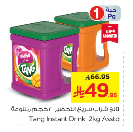مسحوق المشروبات والعصائر in نستو, المملكة العربية السعودية Offers - المملكة العربية السعودية تانج available at نستو in مملكة العربية السعودية, السعودية, سعودية - الخبر