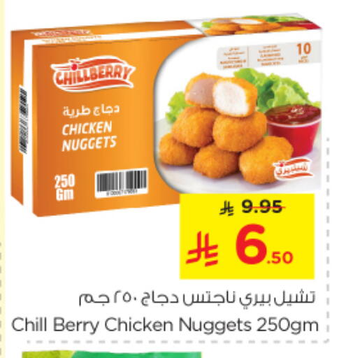Chicken in Nesto, Saudi Arabia Offers - Saudi Arabia Chicken Nuggets available at Nesto in KSA, Saudi Arabia, Saudi - Jubail