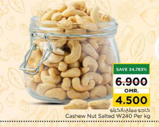 available at Nesto Hyper Market   in Oman - Muscat