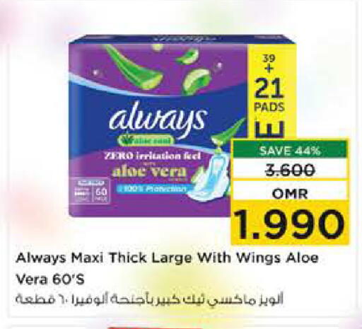 Feminine Hygiene in Nesto Hyper Market , Oman Offers - Oman ALWAYS available at Nesto Hyper Market in Oman - Muscat