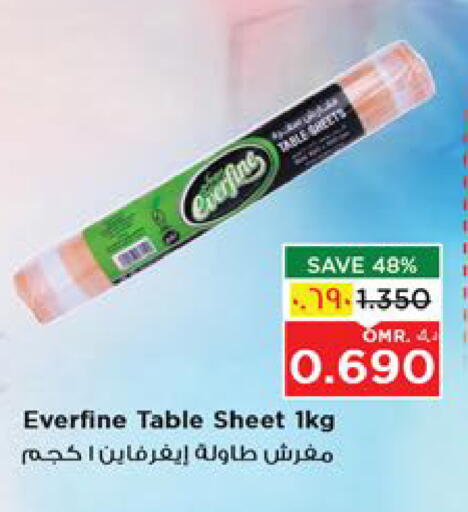 Table Sheet available at Nesto Hyper Market   in Oman - Salalah