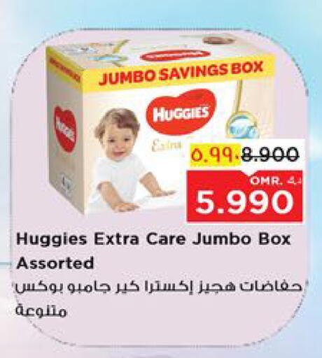 Baby Diapers in Nesto Hyper Market , Oman Offers - Oman HUGGIES available at Nesto Hyper Market in Oman - Salalah
