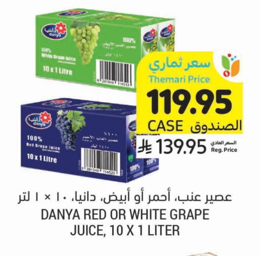 available at أسواق التميمي in مملكة العربية السعودية, السعودية, سعودية - حفر الباطن