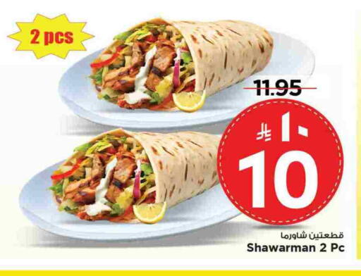 Ready to Eat in Mark & Save, Saudi Arabia Offers - Saudi Arabia available at Mark & Save in KSA, Saudi Arabia, Saudi - Al Khobar