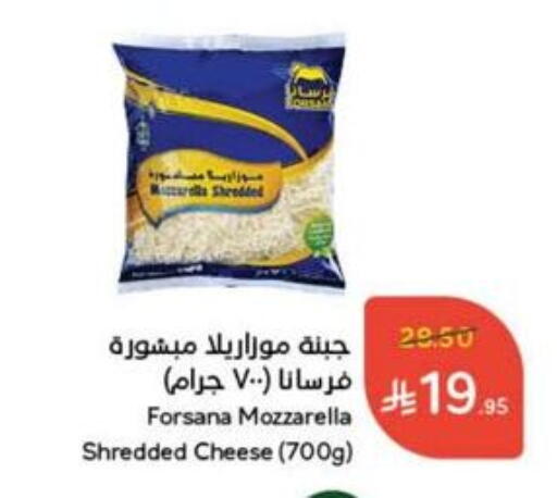 Cheese & Cream in Hyper Panda, Saudi Arabia Offers - Saudi Arabia FORSANA Mozzarella available at Hyper Panda in KSA, Saudi Arabia, Saudi - Al Qunfudhah