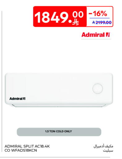 ADMIRAL AC available at Carrefour in KSA, Saudi Arabia, Saudi - Al Khobar
