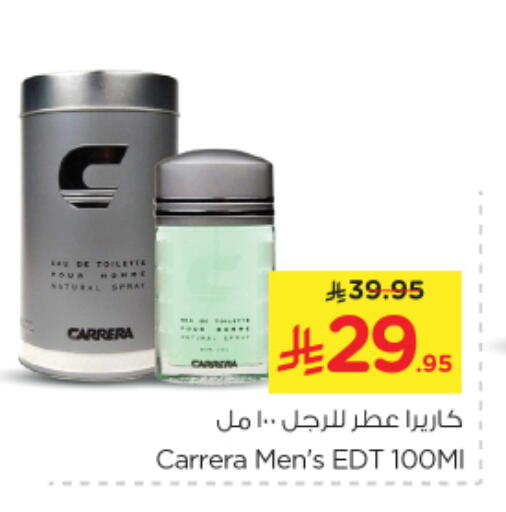 Fragrance in Nesto, Saudi Arabia Offers - Saudi Arabia available at Nesto in KSA, Saudi Arabia, Saudi - Al Majmaah