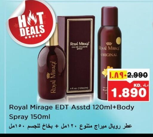 العطر in نستو هايبر ماركت, الكويت Offers - الكويت رويال ميراج available at نستو هايبر ماركت in الكويت - مدينة الكويت