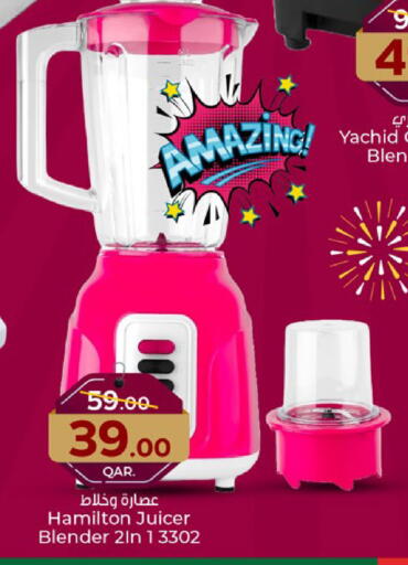 HAMILTON Mixer / Grinder available at Paris Hypermarket in Qatar - Umm Salal