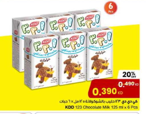 KDD Flavoured Milk available at The Sultan Center in Kuwait - Ahmadi Governorate