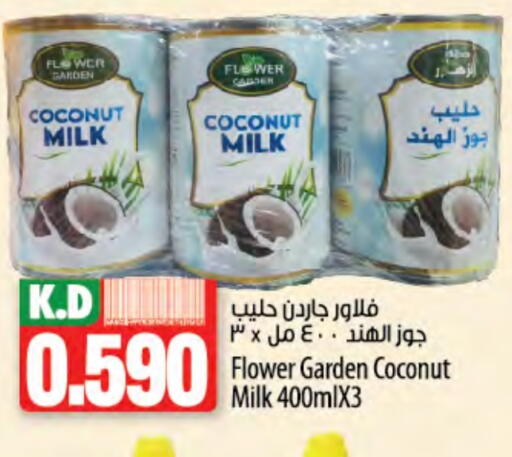 Coconut Milk available at Mango Hypermarket  in Kuwait - Jahra Governorate