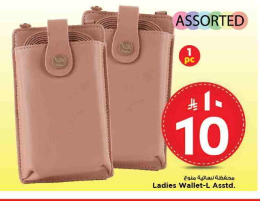 Accessories - Fashion in Mark & Save, Saudi Arabia Offers - Saudi Arabia available at Mark & Save in KSA, Saudi Arabia, Saudi - Al Khobar
