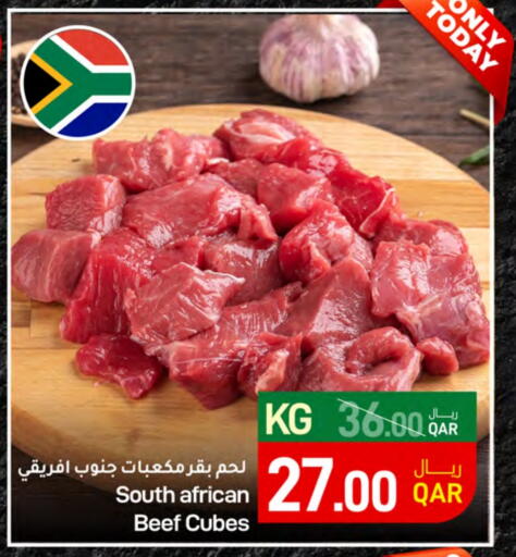 حم بقرى available at ســبــار in قطر - الخور