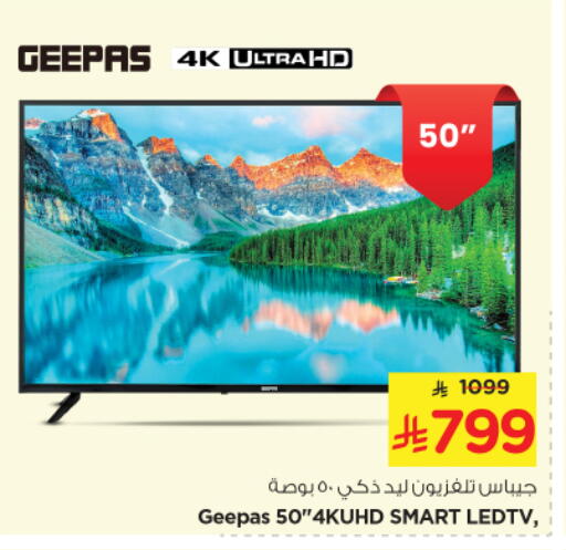 TV in Nesto, Saudi Arabia Offers - Saudi Arabia GEEPAS Smart TV available at Nesto in KSA, Saudi Arabia, Saudi - Al Majmaah