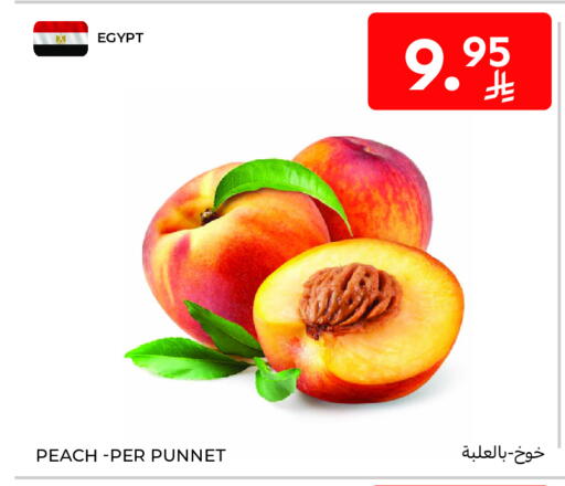 Fresh Fruits in Carrefour, Saudi Arabia Offers - Saudi Arabia Plums from Egypt available at Carrefour in KSA, Saudi Arabia, Saudi - Al Khobar