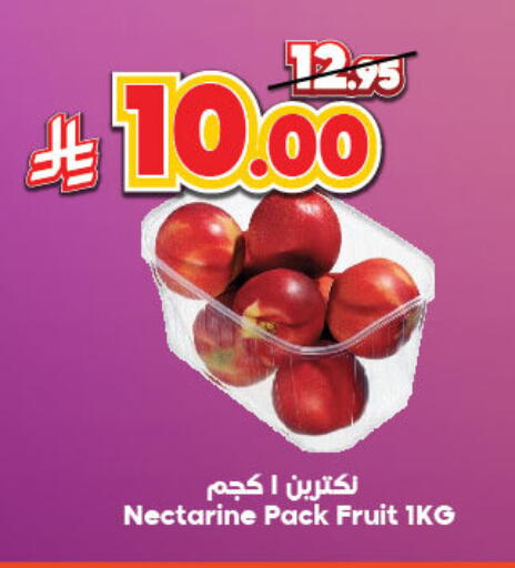 فاكهة طازجة in الدكان, المملكة العربية السعودية Offers - المملكة العربية السعودية Nectarine available at الدكان in مملكة العربية السعودية, السعودية, سعودية - الطائف