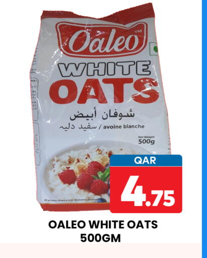 الحبوب والقطع in مجلس هايبرماركت, قطر Offers - قطر الشوفان available at مجلس هايبرماركت in قطر - الريان