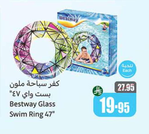 Gifts & Toys in Othaim Markets, Saudi Arabia Offers - Saudi Arabia available at Othaim Markets in KSA, Saudi Arabia, Saudi - Al Duwadimi