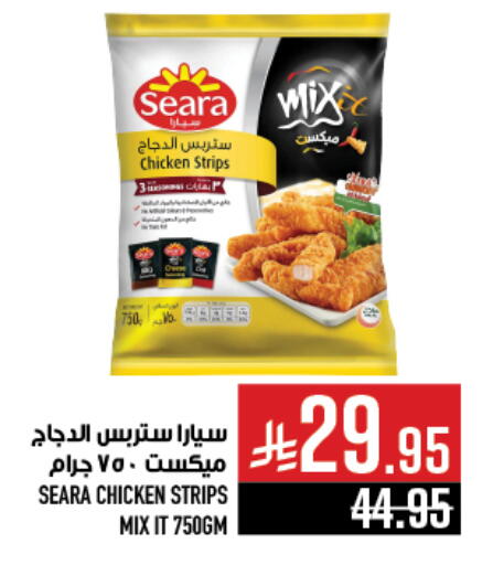 Chicken in Abraj Hypermarket, Saudi Arabia Offers - Saudi Arabia SEARA Chicken Strips available at Abraj Hypermarket in KSA, Saudi Arabia, Saudi - Mecca