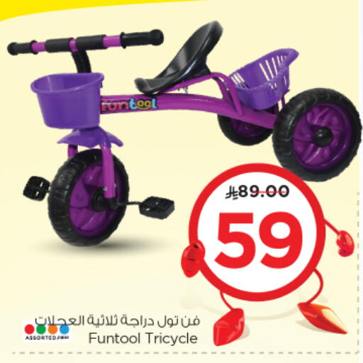 Sports & Fitness in Nesto, Saudi Arabia Offers - Saudi Arabia available at Nesto in KSA, Saudi Arabia, Saudi - Al Majmaah
