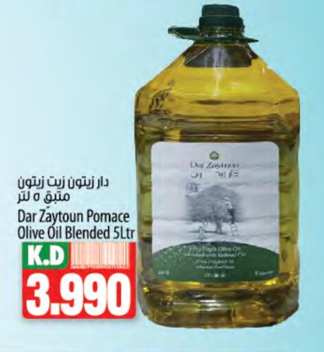 زيت الزيتون available at مانجو هايبرماركت in الكويت - محافظة الأحمدي