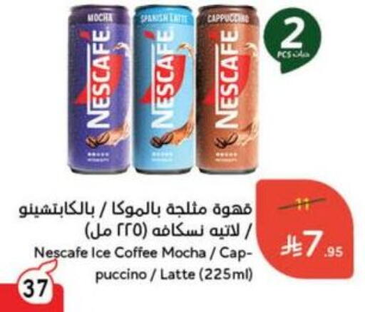 NESCAFE Iced / Coffee Drink available at Hyper Panda in KSA, Saudi Arabia, Saudi - Ta'if