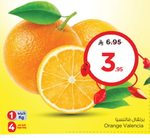 Fresh Fruits in Nesto, Saudi Arabia Offers - Saudi Arabia Orange available at Nesto in KSA, Saudi Arabia, Saudi - Al Majmaah