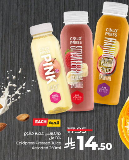 Juices & Drinks in LULU Hypermarket, Saudi Arabia Offers - Saudi Arabia Banana Passion Fruit available at LULU Hypermarket in KSA, Saudi Arabia, Saudi - Khamis Mushait