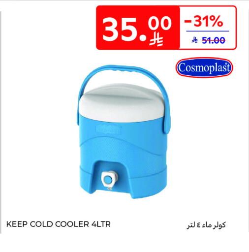 available at Carrefour in KSA, Saudi Arabia, Saudi - Najran