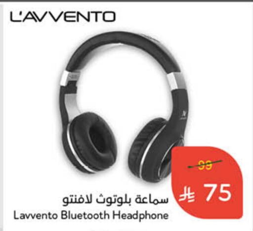 أكسسوارات in هايبر بنده, المملكة العربية السعودية Offers - المملكة العربية السعودية سماعات أذن available at هايبر بنده in مملكة العربية السعودية, السعودية, سعودية - الباحة