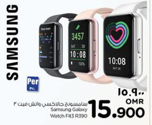 Smart Watch in Nesto Hyper Market , Oman Offers - Oman SAMSUNG available at Nesto Hyper Market in Oman - Salalah