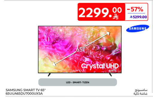 SAMSUNG Smart TV available at Carrefour in KSA, Saudi Arabia, Saudi - Najran
