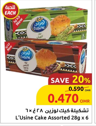 Date available at Sultan Center  in Oman - Sohar