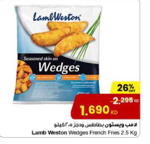 الأطعمة المجمدة in مركز سلطان, الكويت Offers - الكويت available at مركز سلطان in الكويت - محافظة الجهراء