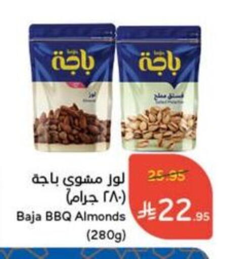 Dried Fruits & Dates in Hyper Panda, Saudi Arabia Offers - Saudi Arabia available at Hyper Panda in KSA, Saudi Arabia, Saudi - Al Duwadimi