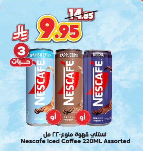 NESCAFE Iced / Coffee Drink available at Dukan in KSA, Saudi Arabia, Saudi - Ta'if