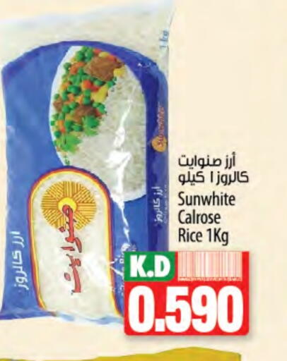 أرز كالروز available at مانجو هايبرماركت in الكويت - محافظة الجهراء