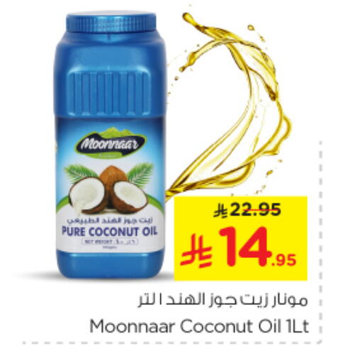 Oil & Ghee in Nesto, Saudi Arabia Offers - Saudi Arabia Coconut Oil available at Nesto in KSA, Saudi Arabia, Saudi - Jubail
