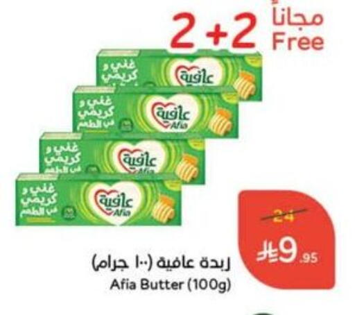 Butter in Hyper Panda, Saudi Arabia Offers - Saudi Arabia available at Hyper Panda in KSA, Saudi Arabia, Saudi - Mecca