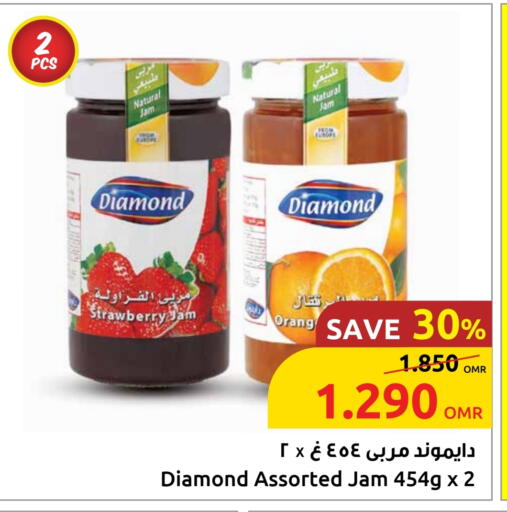 Jam available at Sultan Center  in Oman - Sohar