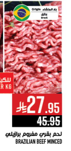 Beef available at Abraj Hypermarket in KSA, Saudi Arabia, Saudi - Mecca