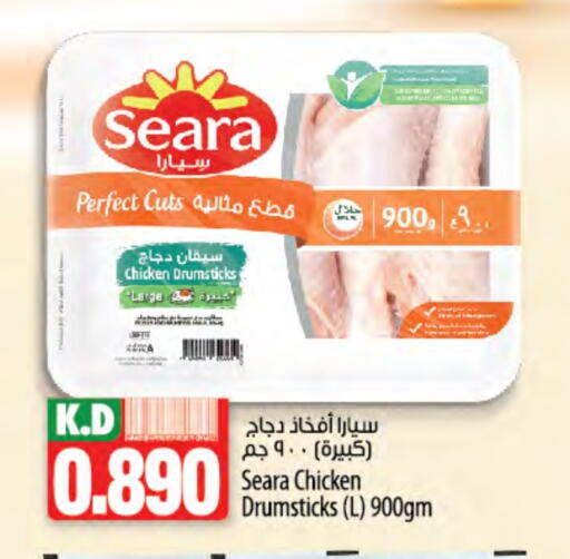 SEARA Chicken Drumsticks available at Mango Hypermarket  in Kuwait - Jahra Governorate