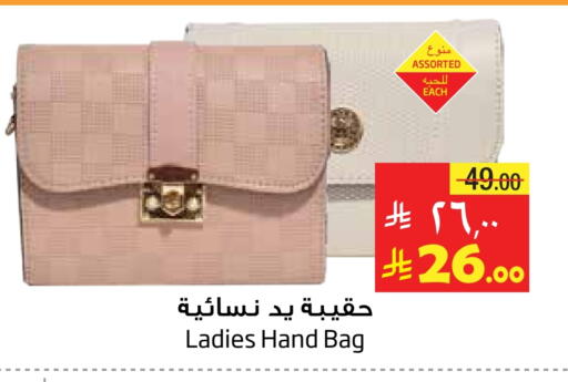 Ladies Bag available at Layan Hyper in KSA, Saudi Arabia, Saudi - Dammam
