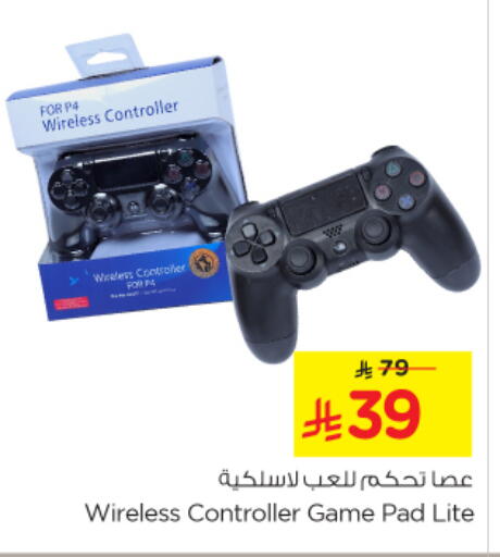 Gaming in Nesto, Saudi Arabia Offers - Saudi Arabia available at Nesto in KSA, Saudi Arabia, Saudi - Dammam