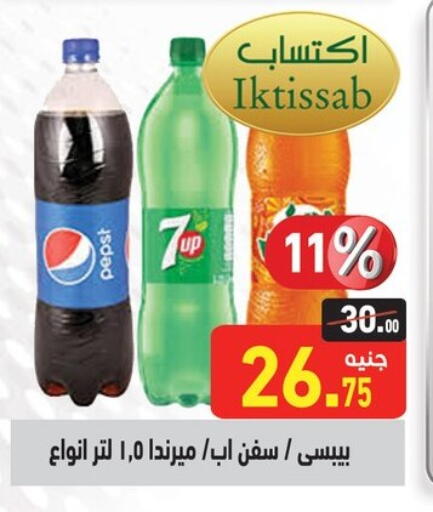 available at Othaim Market   in Egypt - Cairo
